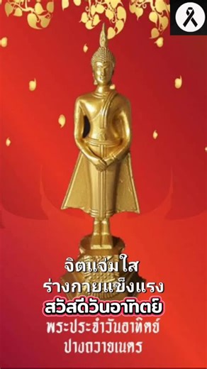 #เทรนด์วันนี้ #gunt #ร้อยล้านวิว