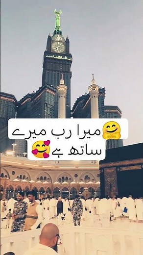 Islamic Guidance on Mahram and Non-Mahram