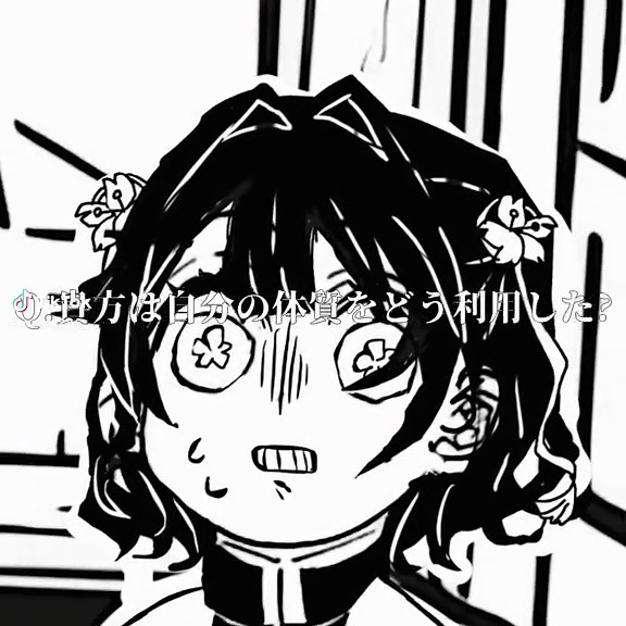 鬼と人間のハーフキャラクターの特徴