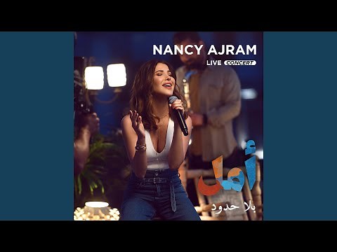 Albi Ya Albi / Aam Betaala' Feek (Live Concert)