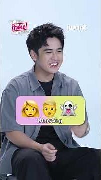 Emoji Game with #MiguelVergara! | Watch #WillYouFakeMarryMe on iWant!
