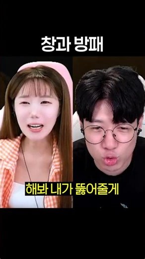 You're using it for contraception?