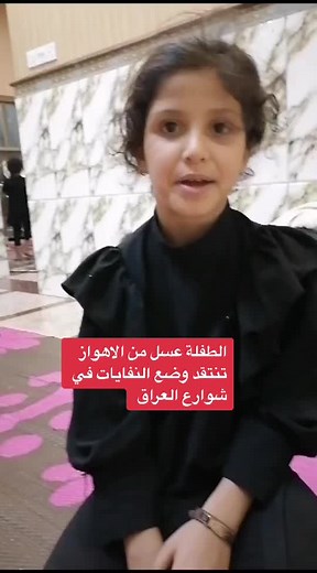 العراق ايران لبنان اذربيجان البحرين الهند باكستان سوريا الكويت سعوديه القطيف السويد المانيا بلجيكا الدنمرك لندن النمسا امريكا