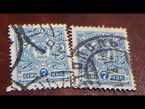 sellos NOYTOBAR MAPKA CEMb 7 KON. 1909 RUSIA