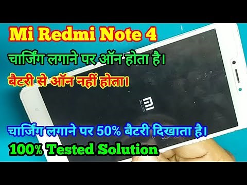 Mi Redmi Note 4 | Not Turning On With Battery | Power on with Charging | 50% Battery | Prime Telecom