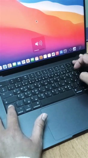 How to increase and decrease the volume on a Mac in a different way