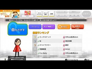 カラオケ JOYSOUND Nintendo Switch