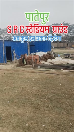 #viralreels #trandingvideo✨✌️❤️ #ipl #trendingsongs #patepur | Sonu Kushwaha