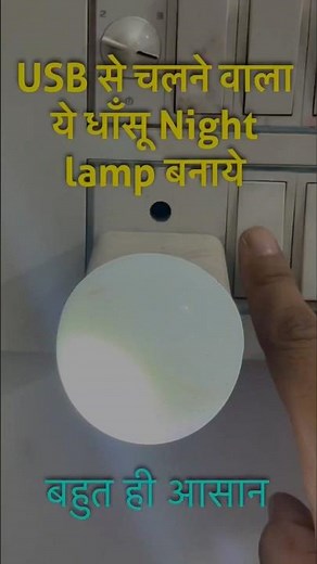 USB Night Lamp 💡 | Make a Powerful USB Light at Home | Simple DIY Electronics Project