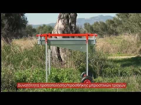 Κόσκινο Ελιάς - Κόσκινο διαλογής καρπών