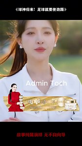 1.2M views · 49K reactions | រឿងទេពបាលទាត់ភាគ1 | Winners Cafe Tsada - Koutis | Facebook