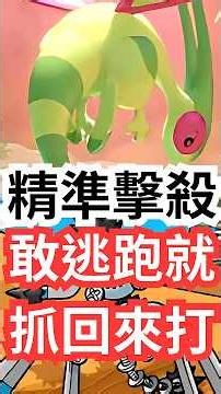 沙漠蜻蜓X沙鐵皮！！精準擊殺目標！！敢逃跑就抓回來打？！【 Pokémon tcg pocket 】#pokemon #pokemoncards #遊戲 #games #pokemontcg