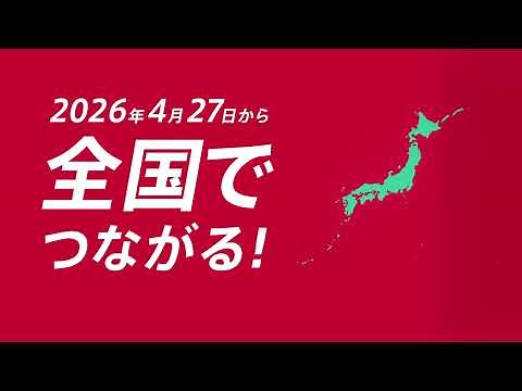docomo Starlink Directサービス開始