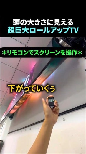 An absolutely massive roll-up TV that looks big enough to dwarf your head