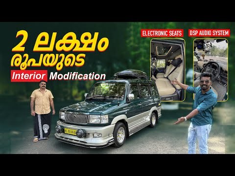 “2004 Toyota Qualis Review: Vintage Car with Modifications & Accessories!”