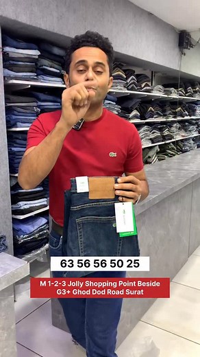 4.6K views · 754 reactions | Whatapp 6356565025 for more details Premium quality jeans Sizes : 30-32-34-36 PRIZE - ASK All over India free delivery . Only prepaid Available at surat -& kamrej store Surat - M-1,2,3 jolly shopping point Beside G-3+,ghod dod road,surat - 395001 Kamrej- U-6,Kashi plaza,opp.signet mall,kamrej char rasta- 6357565027 #mensfashion #BossClothing #bsos | Bsos.store | Facebook