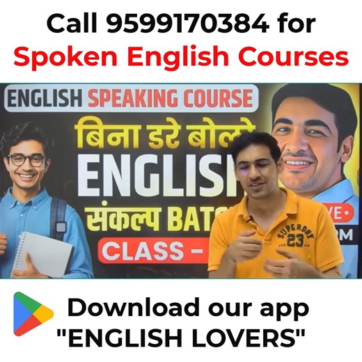 12K views · 194 reactions | English Speaking Class 2 | Part 1 | English Lovers #English #englishgrammar #learnenglish #englishspeaking #englishclass #englishlovers | English Lovers | Facebook