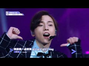 偶像练习生 | A组 《PPAP》