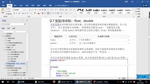 传智播客黑马C  24期全套完整版（视频 课件 源码）