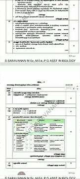 12th std Biology Public Exam March-2026 Govt Official Ans key Bio-Botany Zoology T/M key Answer