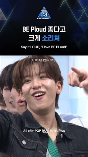 [PRODUCE 101 JAPAN New World] Hello? BE PLoud Shout loudly that it's good