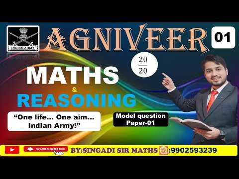 AGNIVEER ARMY PREVIOUS YEAR QUESTION PAPER KANNADA. (ಕನ್ನಡದಲ್ಲಿ)#mathematics #math #maths 