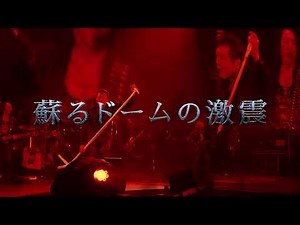 【Blu-ray&DVD発売決定！】EIKICHI YAZAWA LIVE in TOKYO DOME「Do It！YAZAWA 2025」