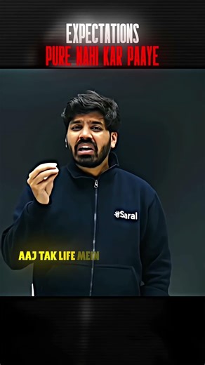 Expectations Pure Nahi Kar Paaye #shorts #esaral #jee #esaral_jee