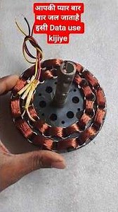 13mm 12+12 slot ceiling fan winding data ll ceiling fan winding data #fan #winding #data #shorts