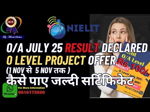 o level result/ o level project offer/o level paper lock