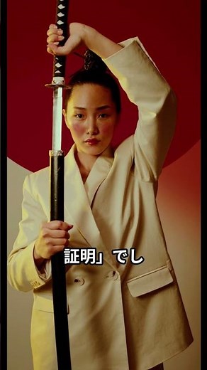 📱Can you explain in 30 seconds why samurai carried two swords?