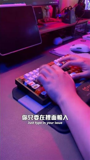 一個能解決你大多問題的網站 - Let me GPT that for you#電競 #pc #電腦小技巧 #桌機 #桌上型電腦 #fyp #流量 #推薦 #GPT #Ai
