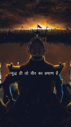 Battle of Maha Bharata