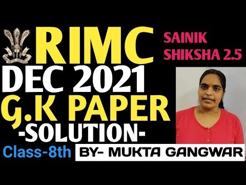 RIMC GK Paper Solution l RIMC DEC 2021 GK QUESTIONS AND ANSWERS l RIMC DECEMBER 2021 GK SOLVE PAPER