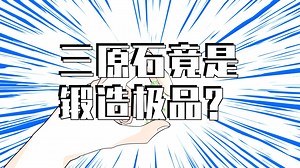 第307话 全都是七七的功劳