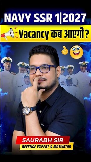 Indian Navy SSR 1/2027 Vacancy Update | Vacancy Kab Aayegi? #indiannavy #navyssr #vacancy