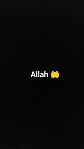 Allah 🙏