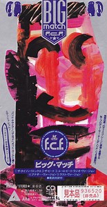 F.C.F. - Big Match