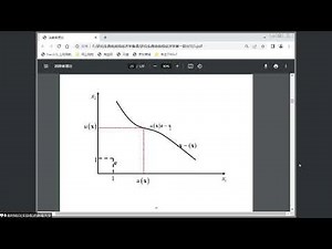 Advanced Microeconomics I_高级微观经济学_04：效用函数，下等集与上等集