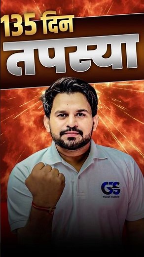 🎯 Lab Assistant Exam 2025: Final Days Strategy 💥 | Lab Assistant Online Classes #trendingshorts