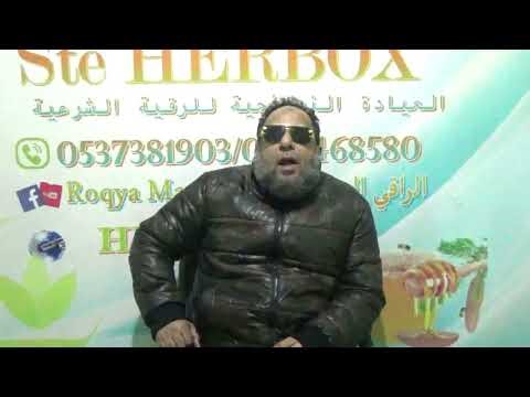 علاج البرودة عند النساء والرجال La frigidité