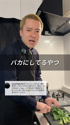 自炊をバカにしてるやつは置いてかれんぞ