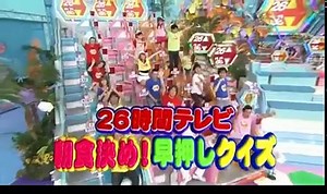 FNSの日26時間テレビ2009超笑顔パレード~爆笑!お台場合宿!!~ FNSday26HOURTV2009 SUPERSMILINGPARADE パート７