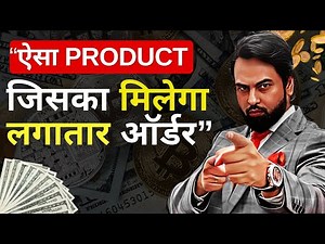 Best busines idea for export | Make money | import export business | Export Experts Global