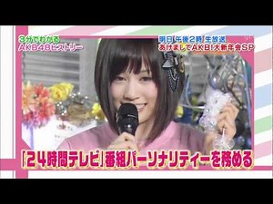 101231 AKB48 新春ガチンコダービー!完全予想ガイド 1-4