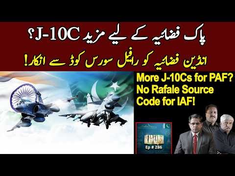 More J-10Cs for PAF? No Rafale Source Code for IAF!