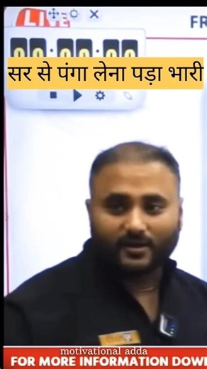 Vipul Sir से पंगा पड़ा भारी Exampur #shortsfeed #viral