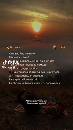 Скачай українські пісні легко та швидко!