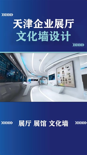 企业使命文化墙制作，天津企业愿景文化墙制作，厂家直供欢迎咨询 ,企业愿景文化墙制作公司,企业愿景文化墙制作,企业愿景文化墙设计公司,天津企业使命文化墙...