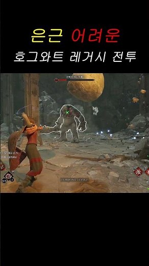 전투가 예상 외로 맛있는 해리포터 게임 #호그와트레거시 #게임 #gaming